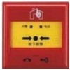 供應J-SJP-M型手動火災報警按鈕（220V或24V）