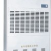 工業(yè)防爆除濕機，化學(xué)品倉庫專用防爆除濕機