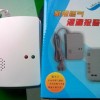長(zhǎng)樂(lè)家用燃?xì)鈭?bào)警器價(jià)格，氣體檢測(cè)儀批發(fā)