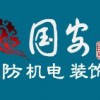 四川國(guó)安誠招分公司加盟