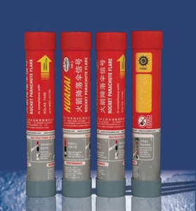 海門火箭降落傘火焰信號