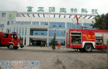 演練活動(dòng)現(xiàn)場(chǎng)