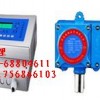 供應甲醇報警器，甲醇氣體報警器