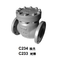 美國(guó)泰勒鑄鋼止回閥C234