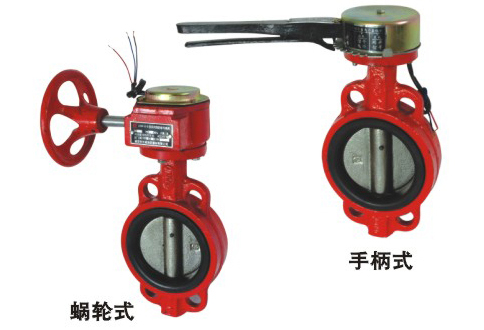 ZSXF-150-D-Ⅰ渦輪對夾式信號蝶閥(中心式)