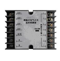 測溫式電氣火災監(jiān)控探測器DH-973