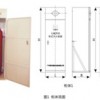 柜式七氟丙烷滅火裝置，質優(yōu)價廉，無管網氣體滅火裝置