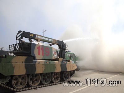 消防坦克對事故現場進行噴水稀釋