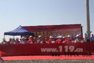 各級領(lǐng)導觀看消防演練