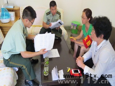 查看學(xué)校消防臺(tái)帳檔案