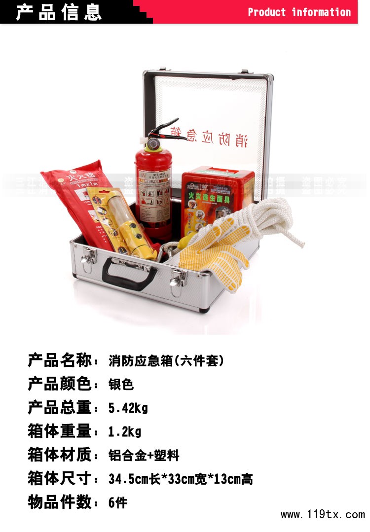 雙11活動應急箱_01