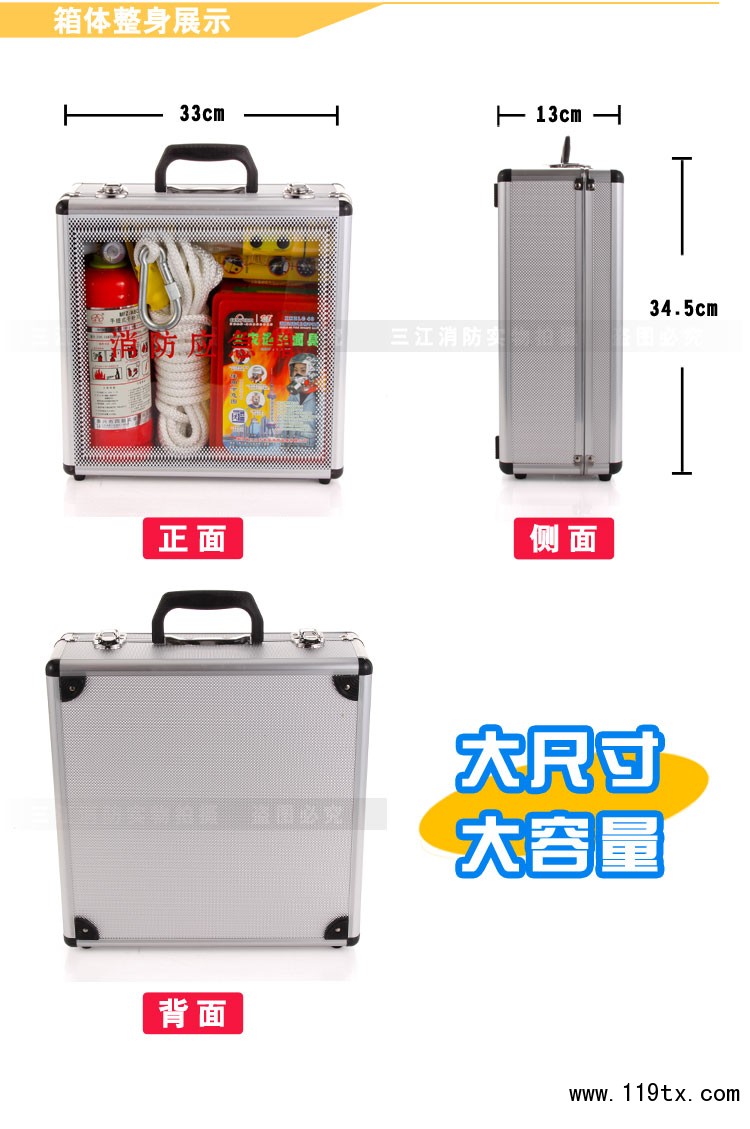 雙11活動應急箱_04