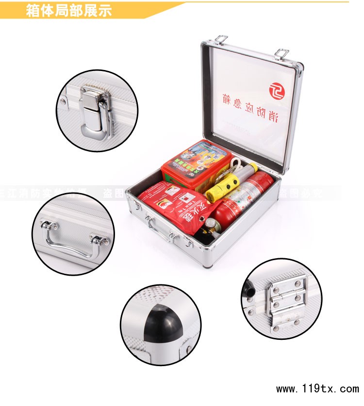 雙11活動應急箱_05