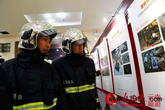消防官兵在觀看圖片展。(人民網 李發興 攝)