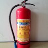 供應(yīng)滅火器，4kg滅火器直銷，消防器材廠家生產(chǎn)值得信賴