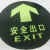 超市夜光圓形地貼,夜光地貼，緊急出口地貼膜，安全出口標志牌