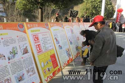 漢中消防發起冬季火災防控宣傳新攻勢