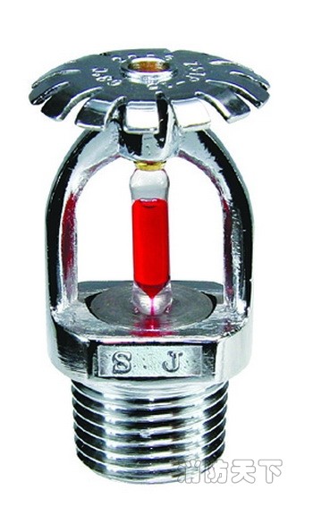 ZSTZ15∕20-68&deg;消防灑水噴頭