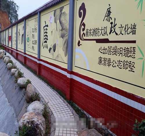 湖南衡東消防&ldquo;廉政清風(fēng)示范園&rdquo;正式開園