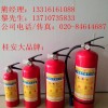 廣州番禺充裝維修干粉滅火器，充裝干粉滅火器，滅火器廠家批發(fā)