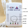 安全實用的廚房燃氣報警器，燃氣探測器，燃氣檢測儀
