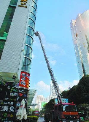 爵士大廈12層發生&ldquo;火災&rdquo;