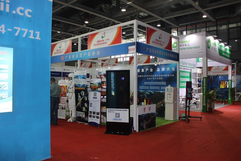大為世紀(jì)媒帝消防廣告機(jī)在2015第五屆廣州國(guó)際消防展