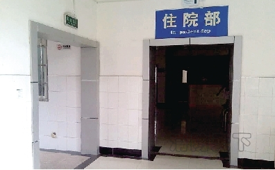 鄭州一衛生院存火災隱患被責令整改