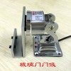 消防電動門吸，防火門聯(lián)動閉門器，電磁釋放器