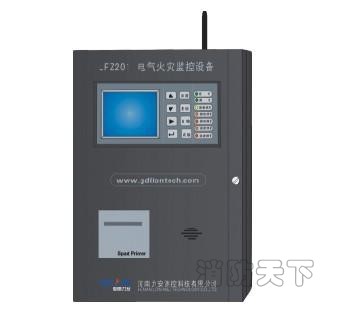 LFZ201-H監(jiān)控主機(jī)