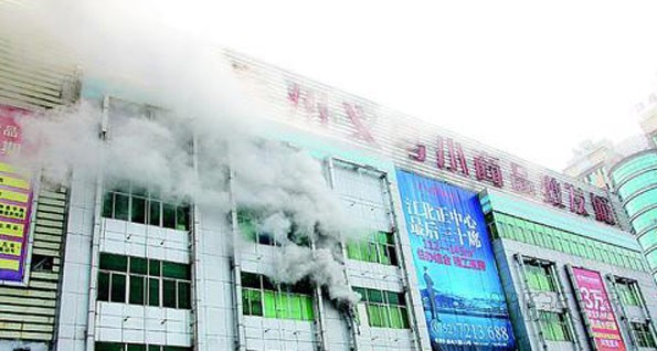 應(yīng)急演練現(xiàn)場逼真，濃煙滾滾。