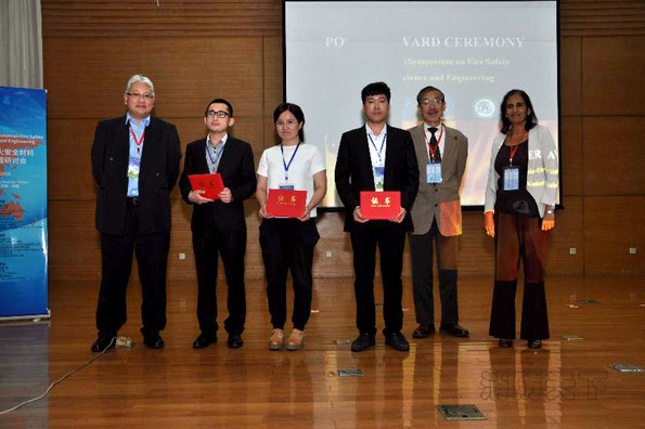 第一屆亞澳火安全材料科學(xué)與工程研討會(huì)現(xiàn)場