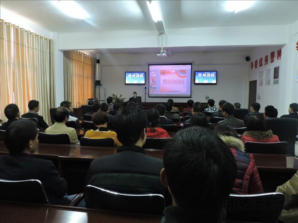 貴州江口消防開展消防安全培訓