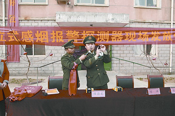 衡水消防為弱勢群體發(fā)放火災(zāi)報(bào)警器