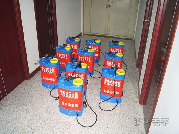 背負式水型滅火機