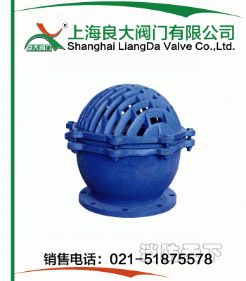 鑄鋼底閥 鑄鋼底閥