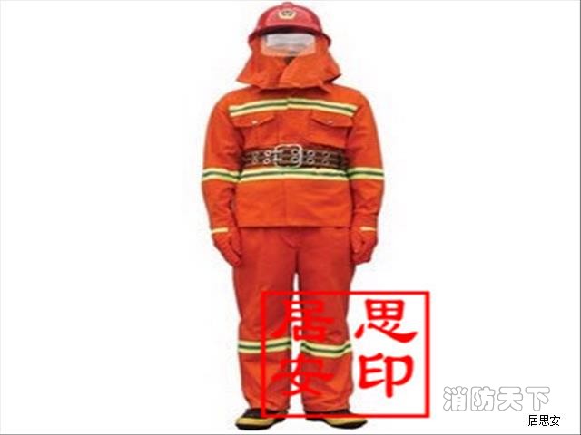 97消防戰(zhàn)斗服(單)