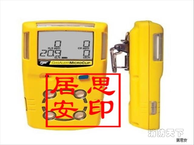 MC2-W可燃氣體檢測儀