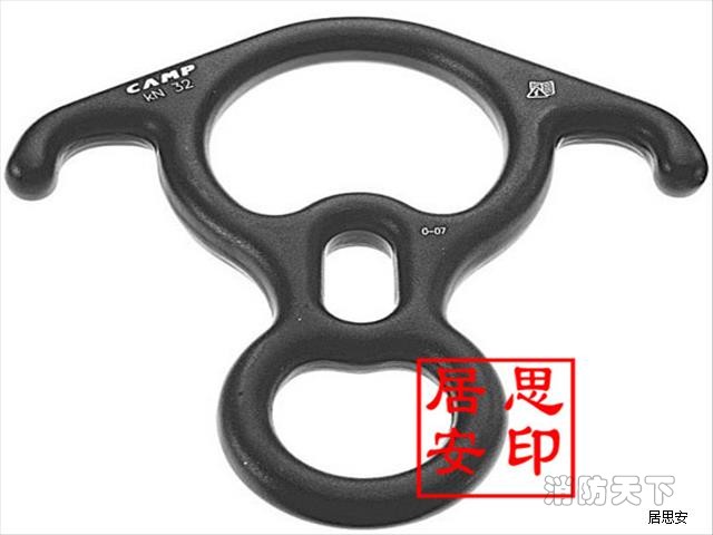 OTTO WINGS 1232帶耳8字環