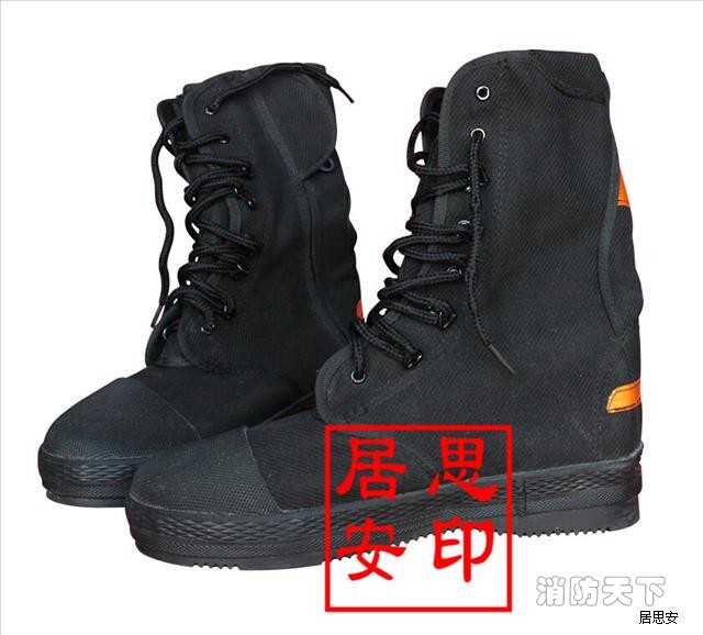 多功能搶險救援靴