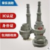 消防直流水槍QZ3.5/7.5量大批發水帶接口水帶消防器材