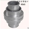 批發KD65水帶接口消防器材直流水槍接口水帶報抽檢廠家貨源