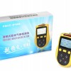 吉林供應可燃氣體檢測儀DJY-1200H