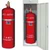 貴陽批發七氟丙烷滅火裝置廠家