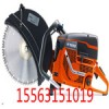 雷沃公司生產銷售K1260無齒鋸價格低質量杠杠的