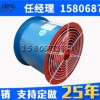 亞通供應(yīng)T35-11防爆排煙防爆風機