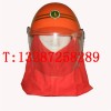 山東濟寧品牌TK-1型撲火頭盔 質(zhì)量保證