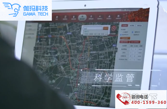 智慧消防監管后臺 智慧消防監管后臺