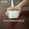 汽車濾清器橡膠發泡條 方形橡膠條