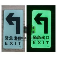 夜光鋼化玻璃蓄光地貼、發(fā)光消防安全、發(fā)光鋼化玻璃
